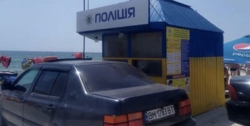 В Кирилловке полицейский пункт установили прямо на центральном пляже (фото)