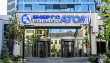 Энергоатом предлагает продавать до 40% электроэнергии АЭС по двусторонним договорам
