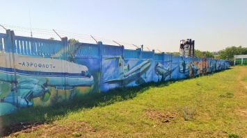 Аэропорт Симферополь украсили 270 метров граффити (ФОТО)