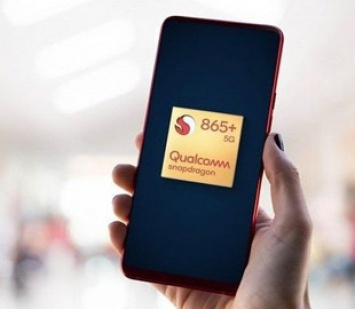 Qualcomm представила обновленный процессор Snapdragon 865