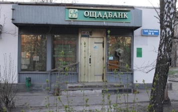 В Украине за три месяца закрылось более 300 отделений банков
