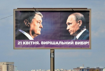 "Мы с вами люди трудящиеся": Деркач опубликовал запись приятной беседы Порошенко с Путиным