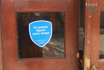 В Николаеве государственный завод отказал в продлении аренды для поликлиники