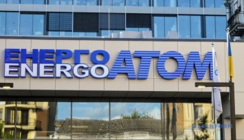 Энергоатом заплатил долг Укрэнерго благодаря аукционам на рынке двусторонних договоров