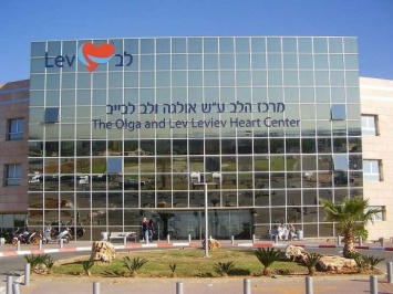Израильская клиника вошла в десятку лучших в мире