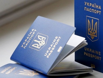 Украина опустилась в рейтинге паспортов мира