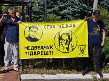 Митинг под судом спровоцировал иск Медведчука против книги о Стусе