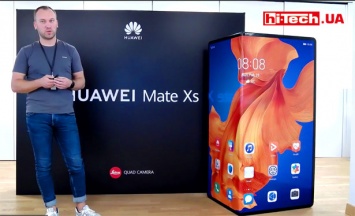 Смартфоны Huawei Mate Xs и Huawei P smart S представлены в Украине. Объявлены цены