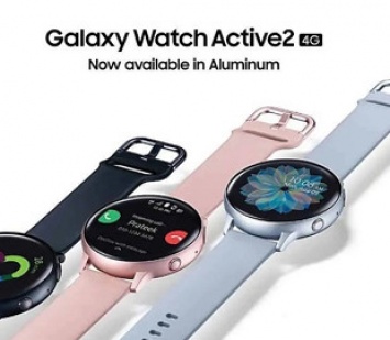 Samsung представила Galaxy Watch Active 2 4G в алюминиевом корпусе