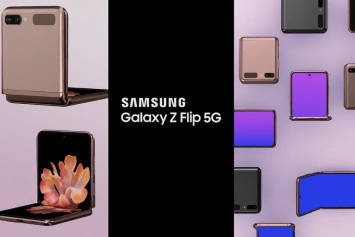 Samsung собирается показать Galaxy Z Flip с 5G