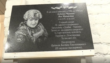 В Харькове увековечат память о Яне Червоной (видео)