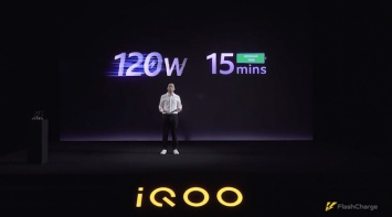 Первый смартфон с поддержкой 120-Вт зарядки ожидается в августе - от Vivo iQOO
