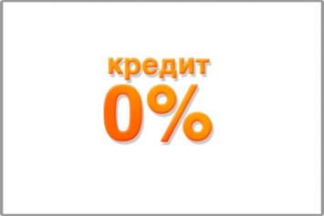 "Кредит под 0%": НБУ предупреждает украинцев о мошенничествах