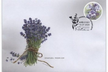 В Украине выпустят круглые почтовые марки с запахом