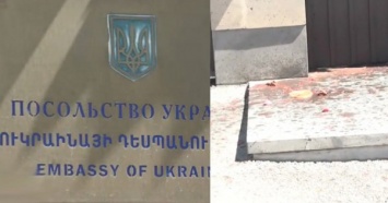 В Ереване посольство Украины облили борщом
