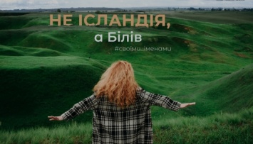 "Ривненщина туристическая" направляет письма путешественникам со всей Украины