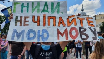 "Законопроект Бужанского попытаются протащить 17 июля": Вятрович призвал продолжить акцию за государственный язык под стенами Рады