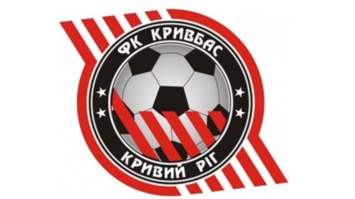 В Кривом Роге начали возрождать футбольный клуб "Кривбас"
