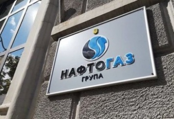 «Нафтогаз» назначил нового директора по проектам разведки и добычи