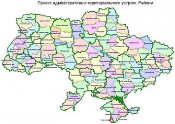 Украину переделили - районов стало намного меньше