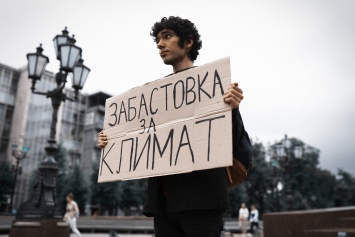 В центре Москвы задержан участник движения Греты Тунберг