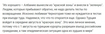 Границы Турции могут закрыться для украинцев с первого августа