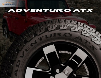 Семейство шин GT Radial Adventuro пополнилось новой вседорожной шиной ATX