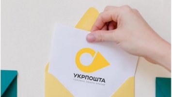 "Укрпошта" продала склады в Киеве за 18 млн