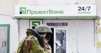 ПриватБанк вошел в десятку лучших банков Центральной и Восточной Европы