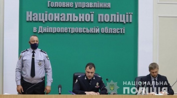 На Днепропетровщине назначили нового руководителя полиции