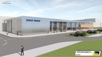 Строительство завода Toyo в Сербии стартует в августе