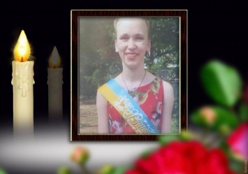 17-летняя девушка, которая умерла от алкогольного отравления, оказалась бывшей воспитанницей приюта «Свитанок»