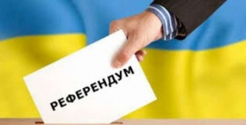 "Венецианка" срочно рассмотрела украинский закон о референдуме