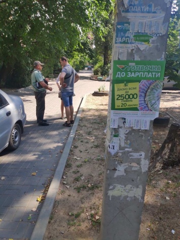 В Мелитополе оштрафуют тех, кто столбы заклеивает