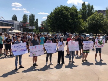 В Кривом Роге порядка 100 человек провели акцию протеста против легализации наркотиков