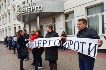 Новый директор «Харьковоблэнерго» был уволен с работы за воровство