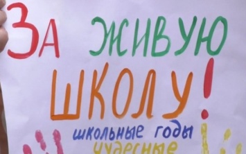 Дети будут ходить в школу, но не каждый день: что ждет херсонских школьников в сентябре