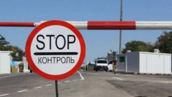 Что разрешено и запрещено перемещать через КПВВ Донбасса: обновленный перечень