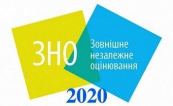 Для более 600 абитуриентов области стартовала дополнительная сессия ВНО