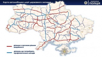 В Украине стартовала профилактическая отработка автодорог
