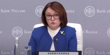 Набиуллина новой брошью намекнула на скорый рост экономики России