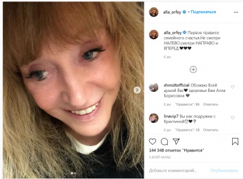 Алла Пугачева поделилась в Instagram коротким и простым секретом семейного счастья