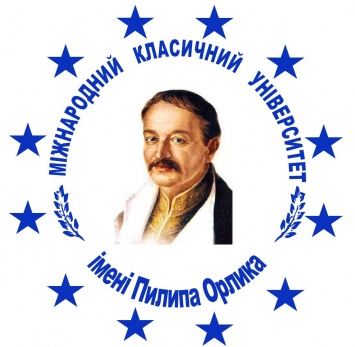 Образование онлайн: Николаевский университет в 2020 году начинает набор на заочно-дистанционное обучение (ФОТО)