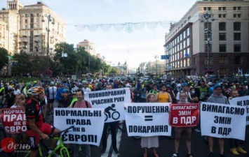 В Киеве велосипедисты вышли на мирную акцию и просили защитить их права на дорогах