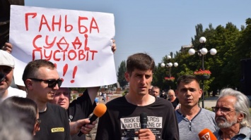 В Кривом Роге митинг в поддержку осужденного на пять лет "рикши Саши" перерос в митинг за право украинцев на самооборону