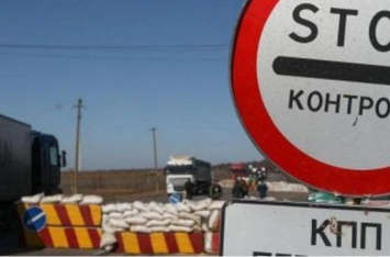 Крымчан на въезде в Крым стали штрафовать из-за Украины
