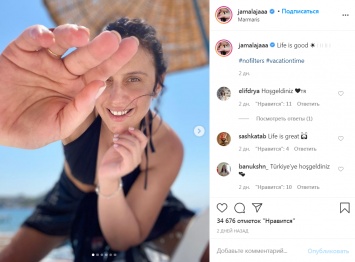 Улыбающаяся певица Джамала показала себя без макияжа на турецком пляже