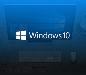 Опубликован список компьютеров, совместимых со следующей версией Windows 10