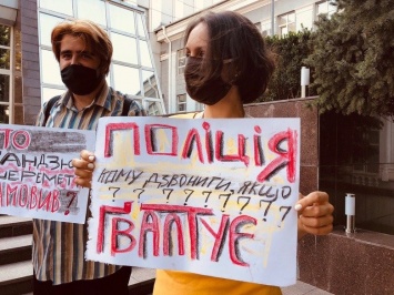 В Днепре активисты выходят на акции против Арсена Авакова