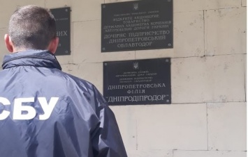Днепропетровских дорожников уличили в фиктивной финансово-хозяйственной деятельности, которая вела к банкротству «Укравтодора»